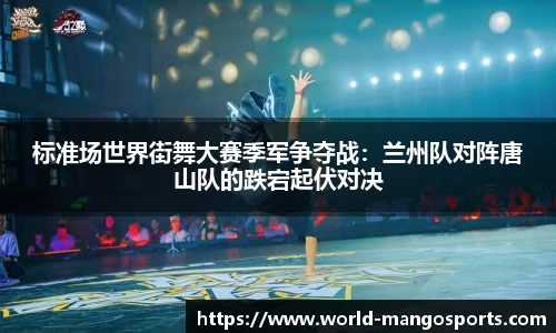 芒果体育官方网站