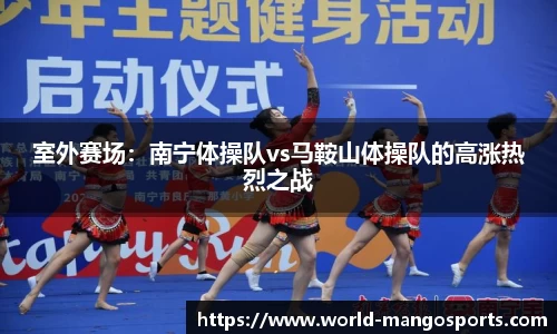 芒果体育官方网站